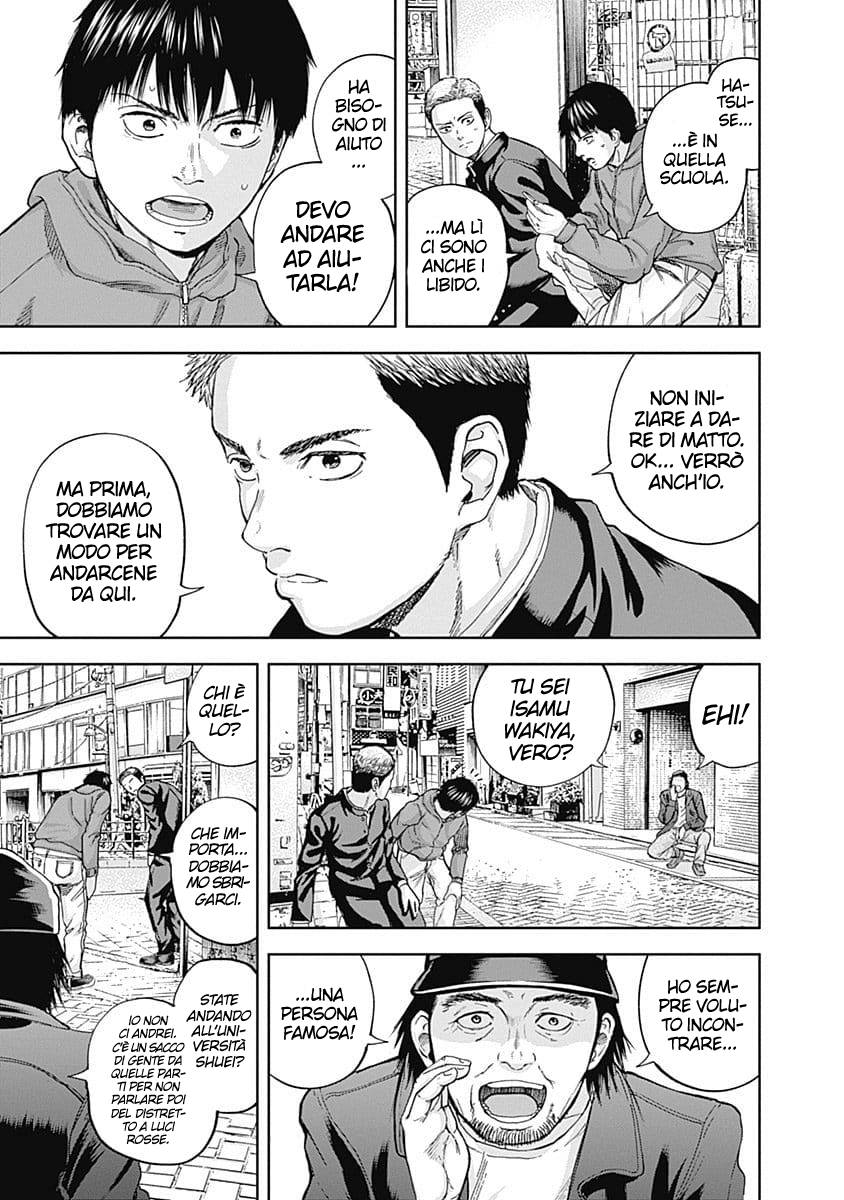 Read Libidors Manga Online