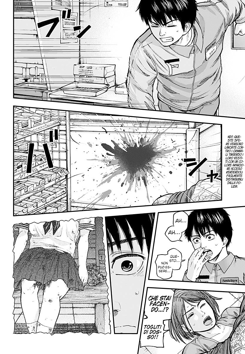 Read Libidors Manga Online