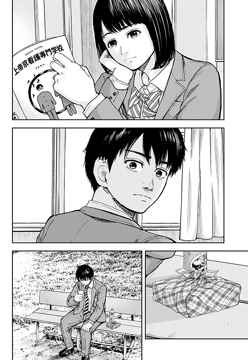 Read Libidors Manga Online