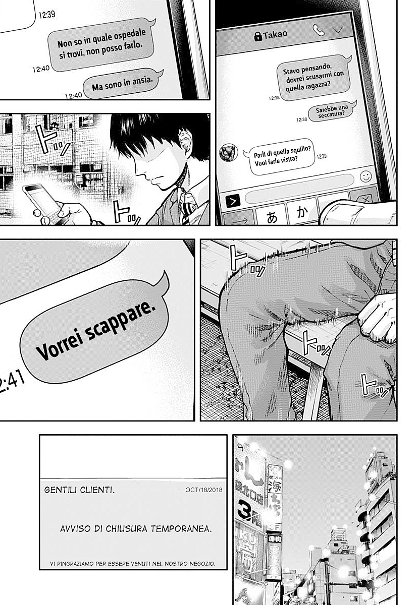 Read Libidors Manga Online