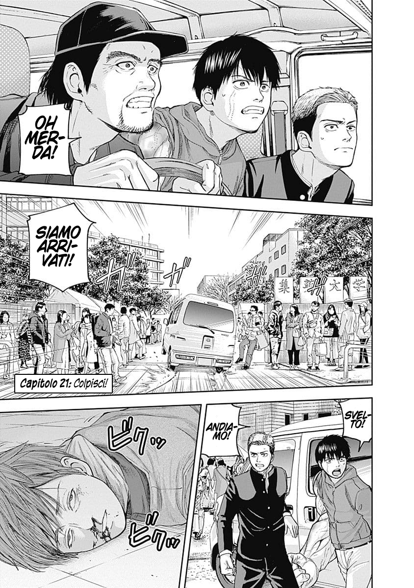 Read Libidors Manga Online