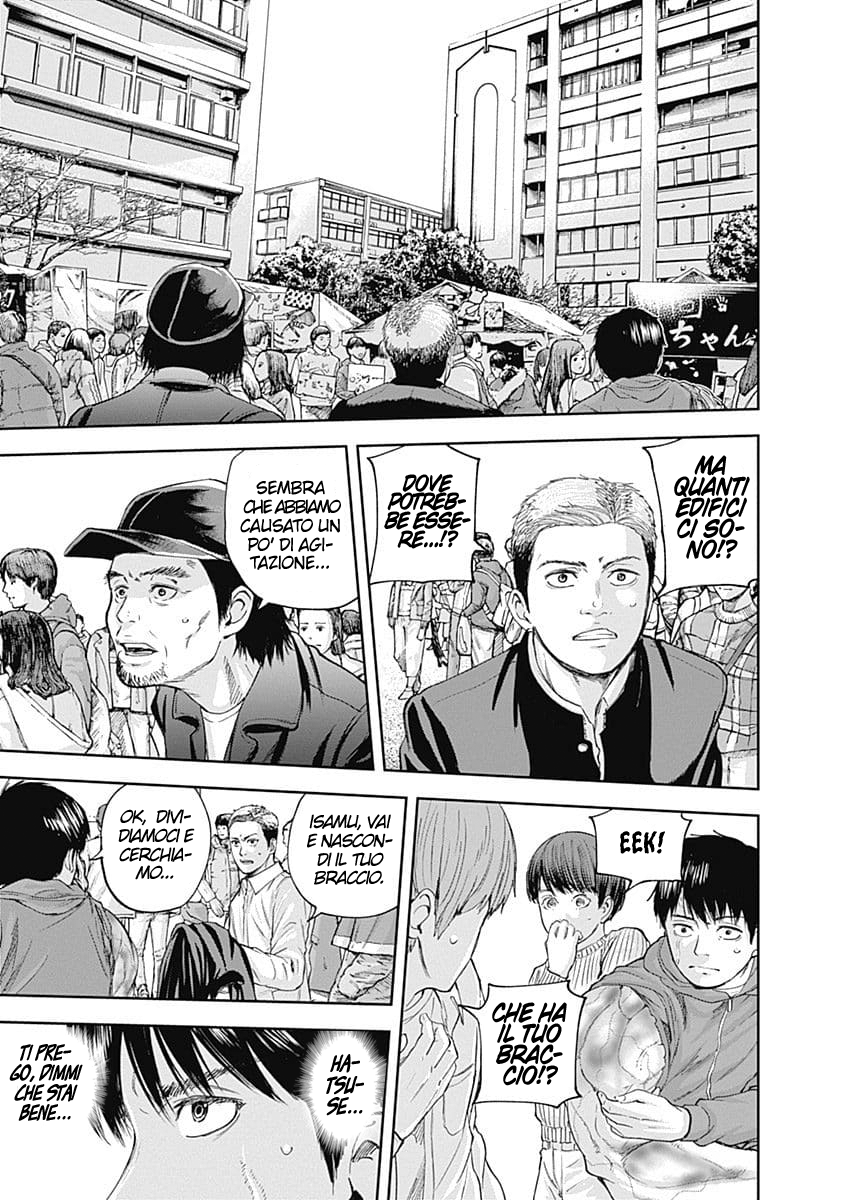 Read Libidors Manga Online