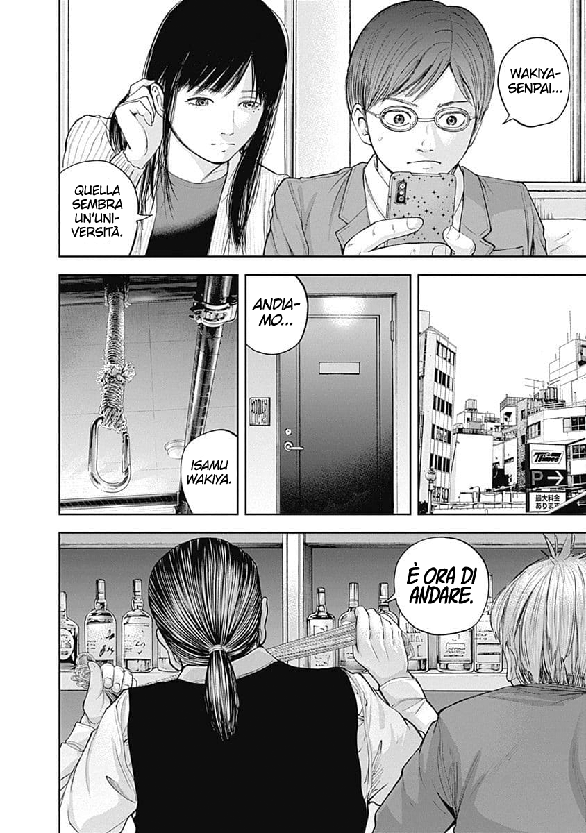 Read Libidors Manga Online