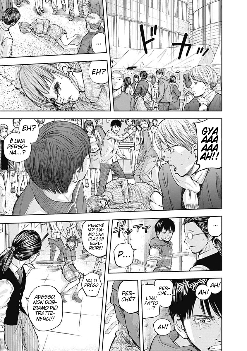 Read Libidors Manga Online