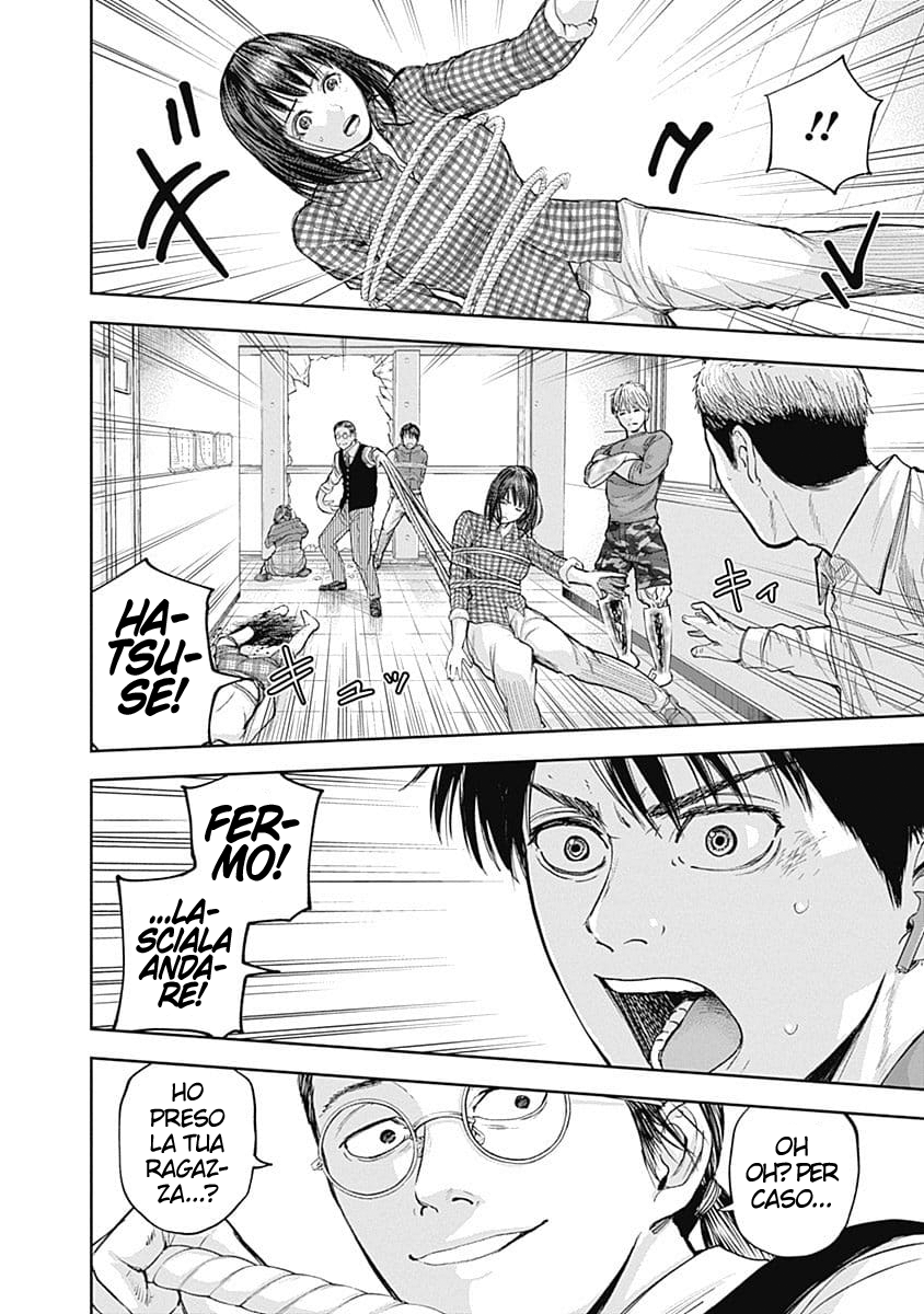 Read Libidors Manga Online