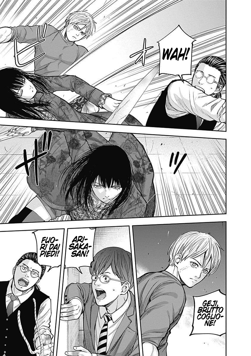 Read Libidors Manga Online