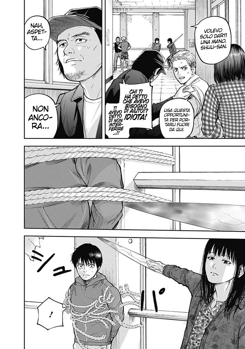 Read Libidors Manga Online