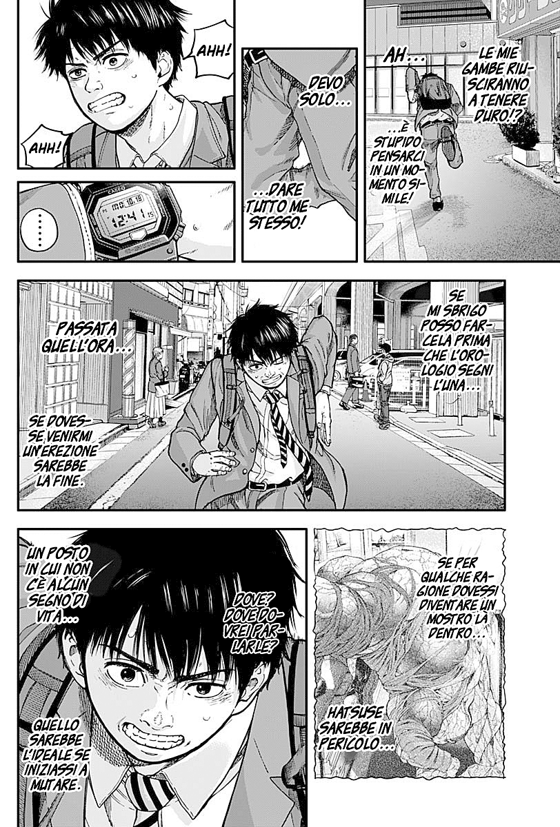 Read Libidors Manga Online