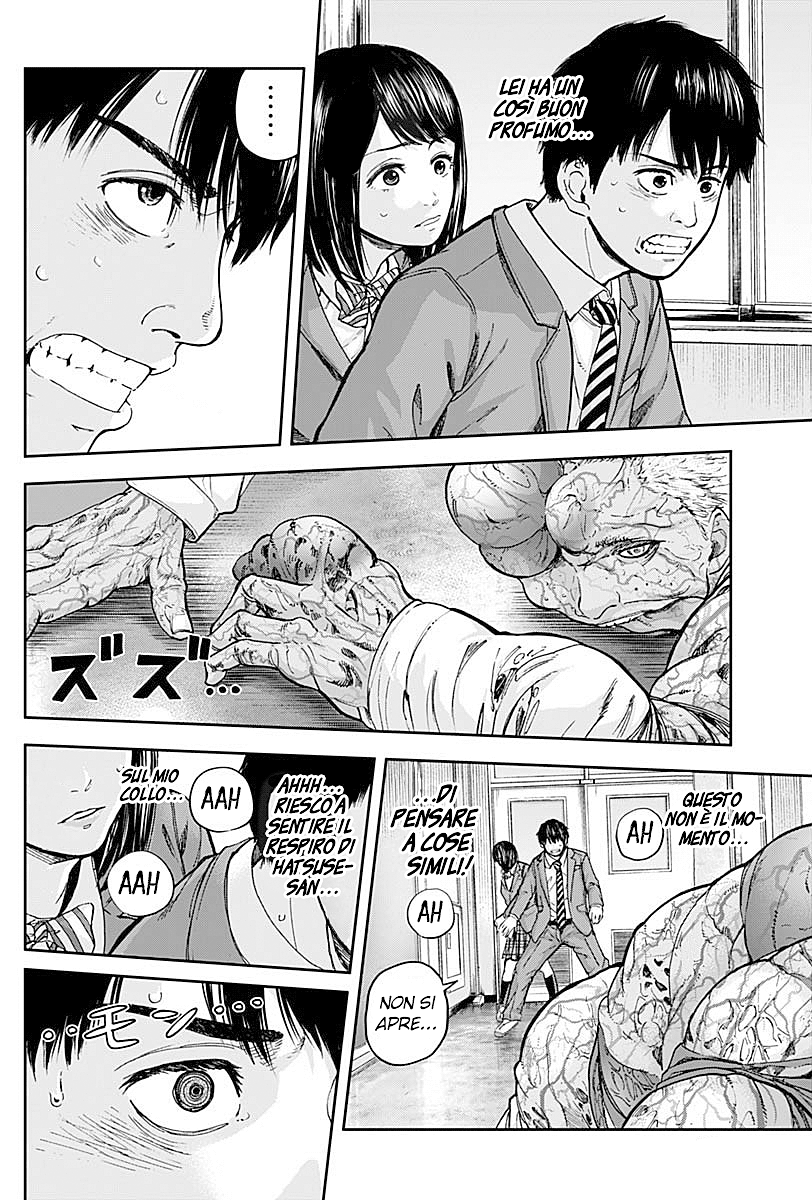 Read Libidors Manga Online