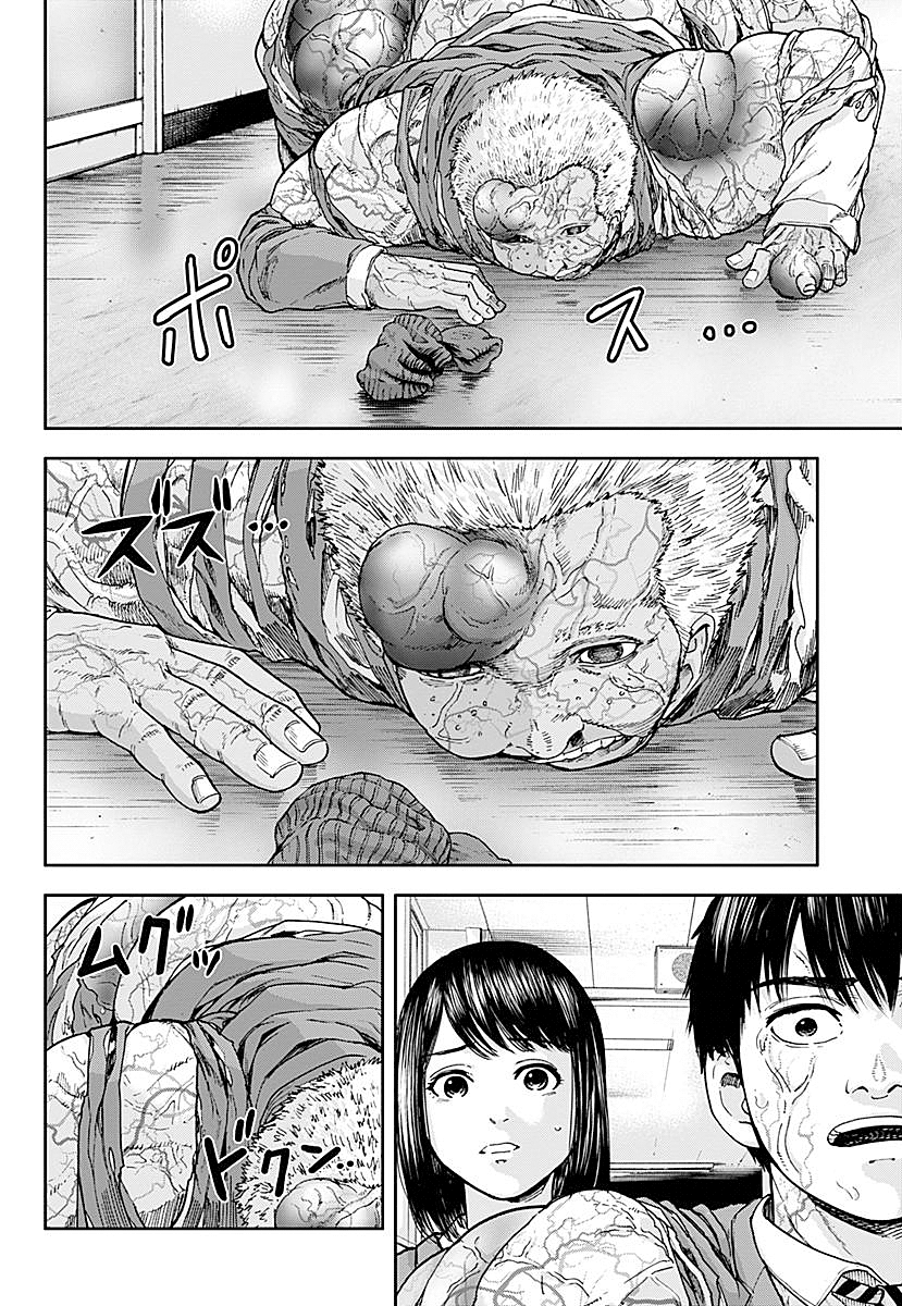 Read Libidors Manga Online