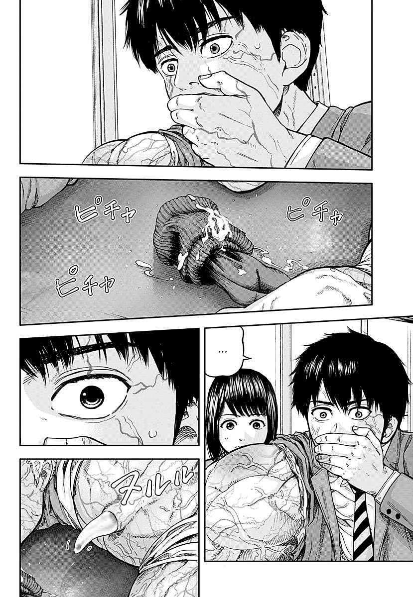 Read Libidors Manga Online