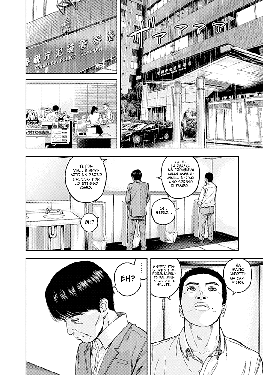 Read Libidors Manga Online