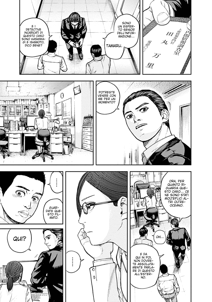 Read Libidors Manga Online