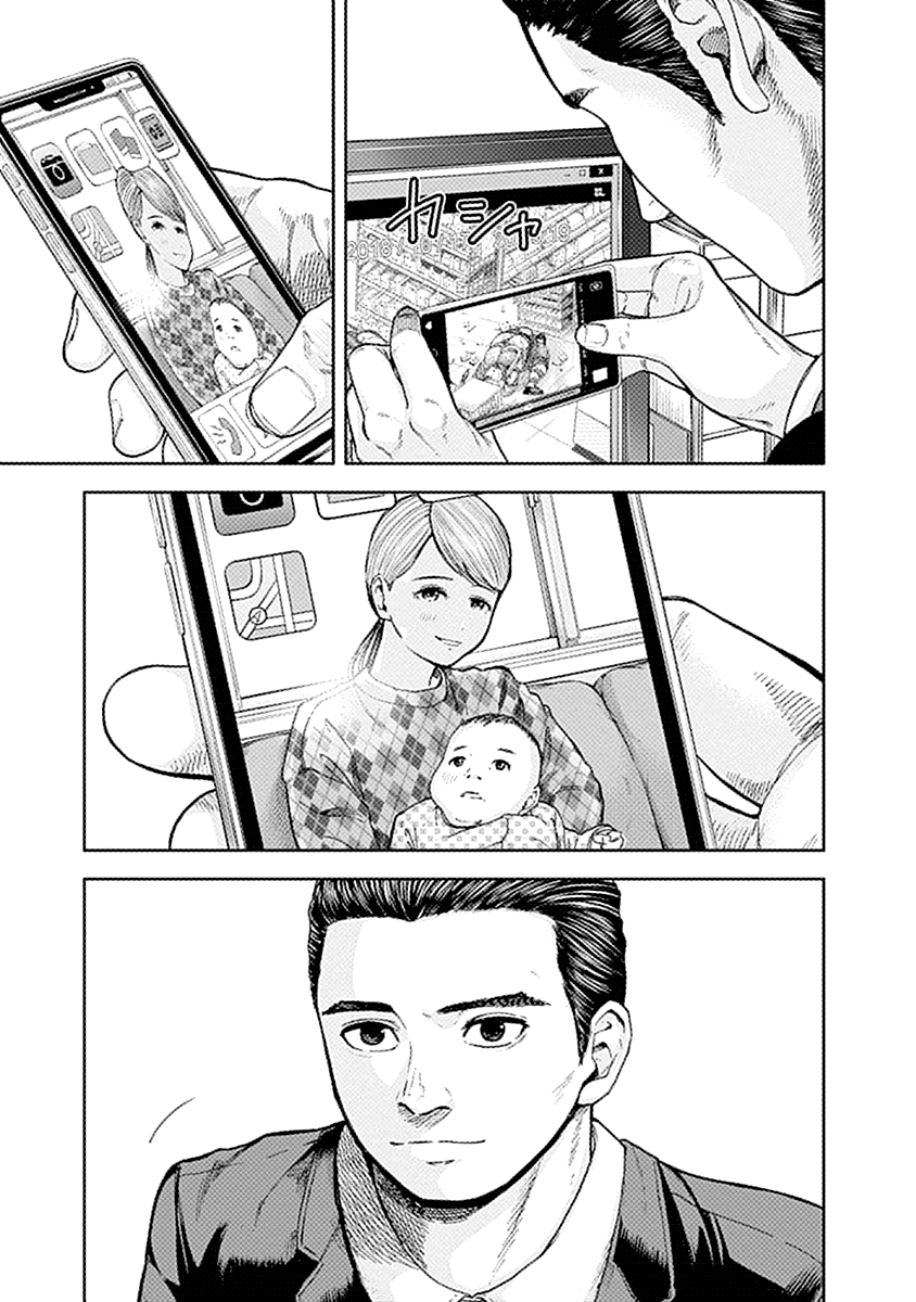 Read Libidors Manga Online