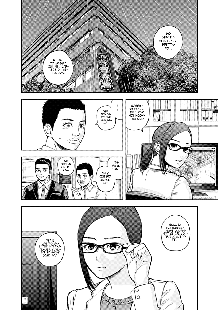 Read Libidors Manga Online