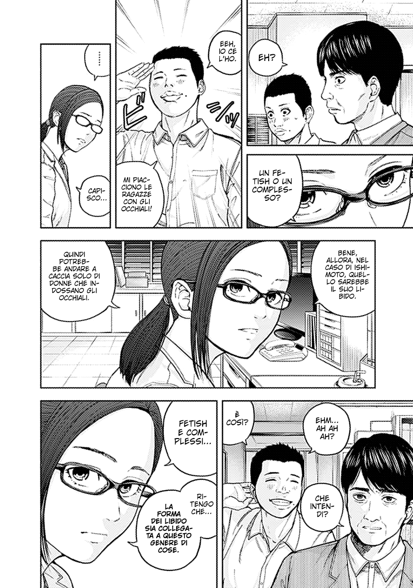 Read Libidors Manga Online