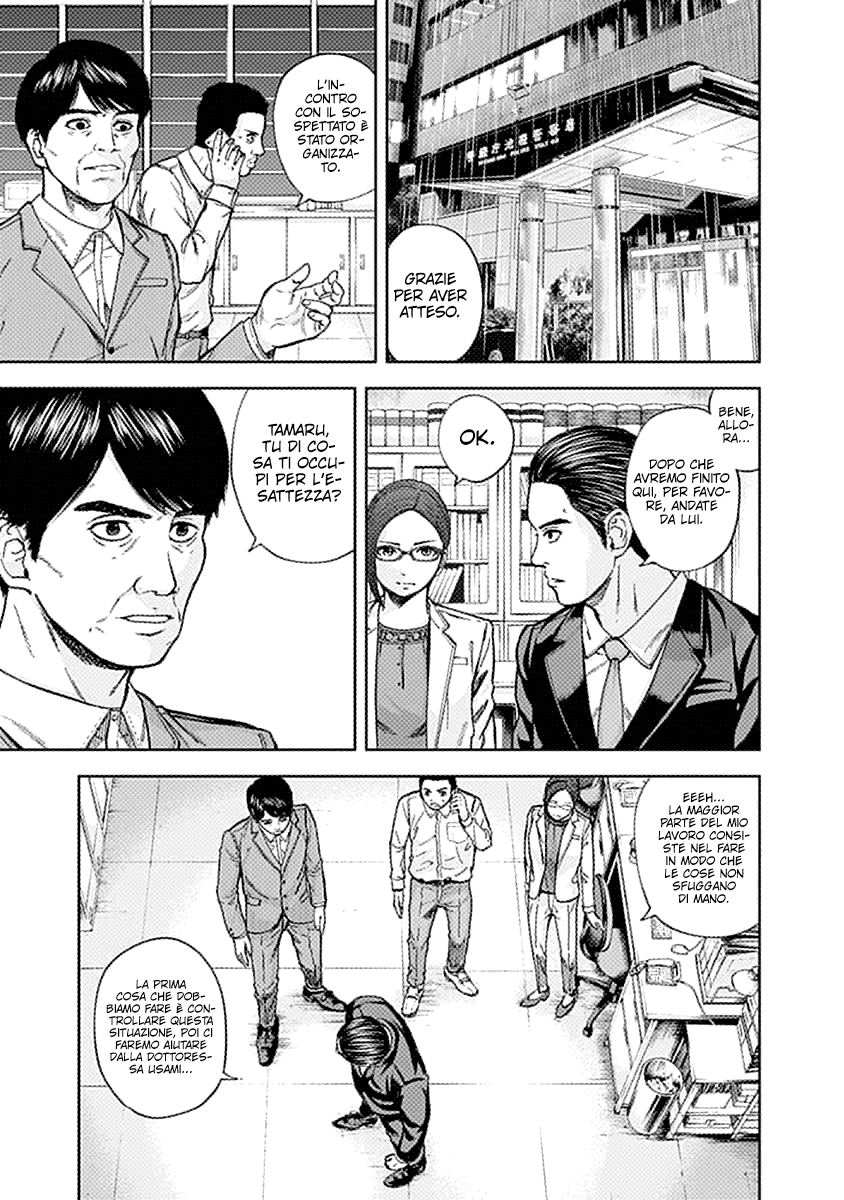 Read Libidors Manga Online