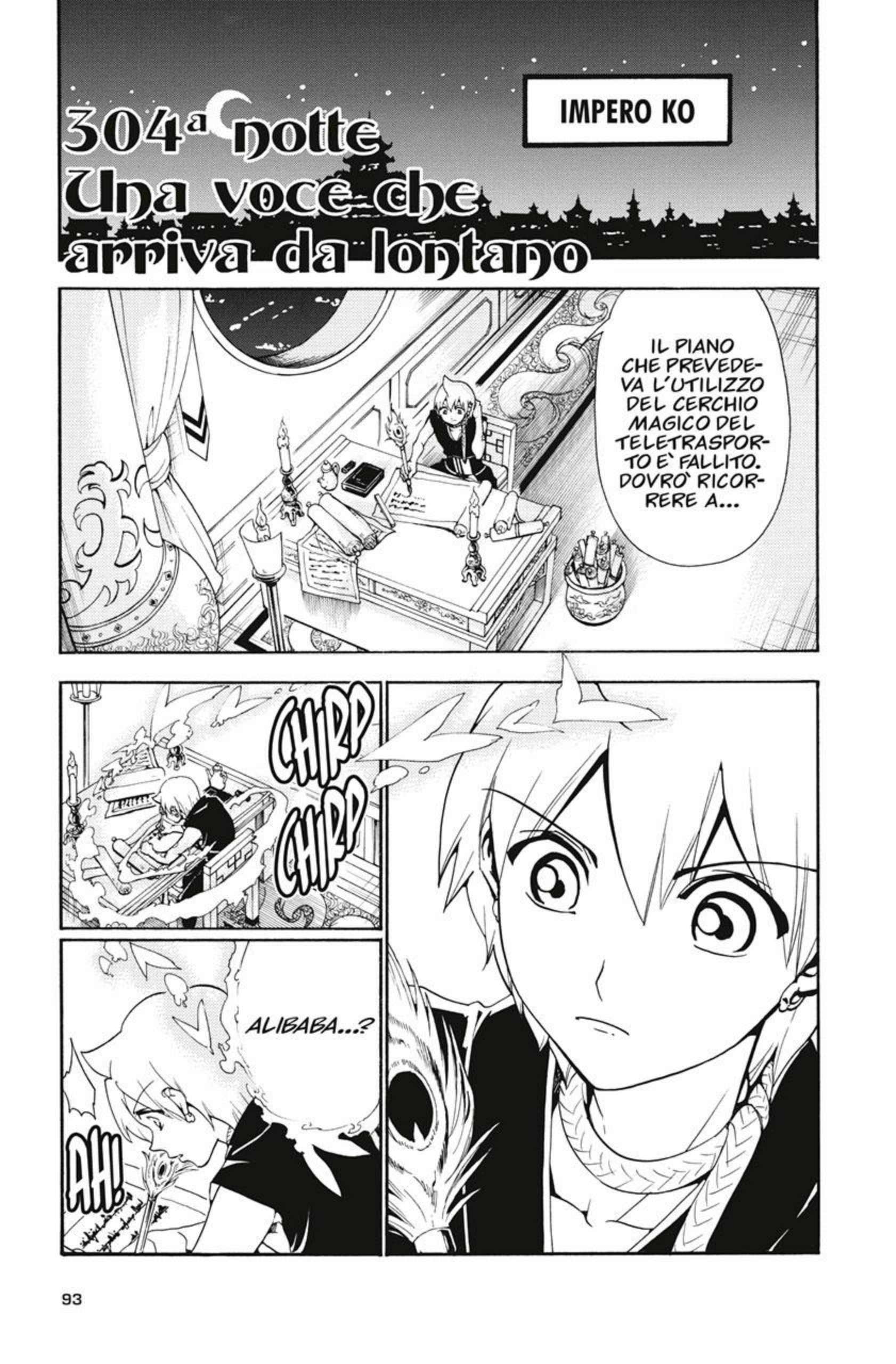 Read Magi Manga Online