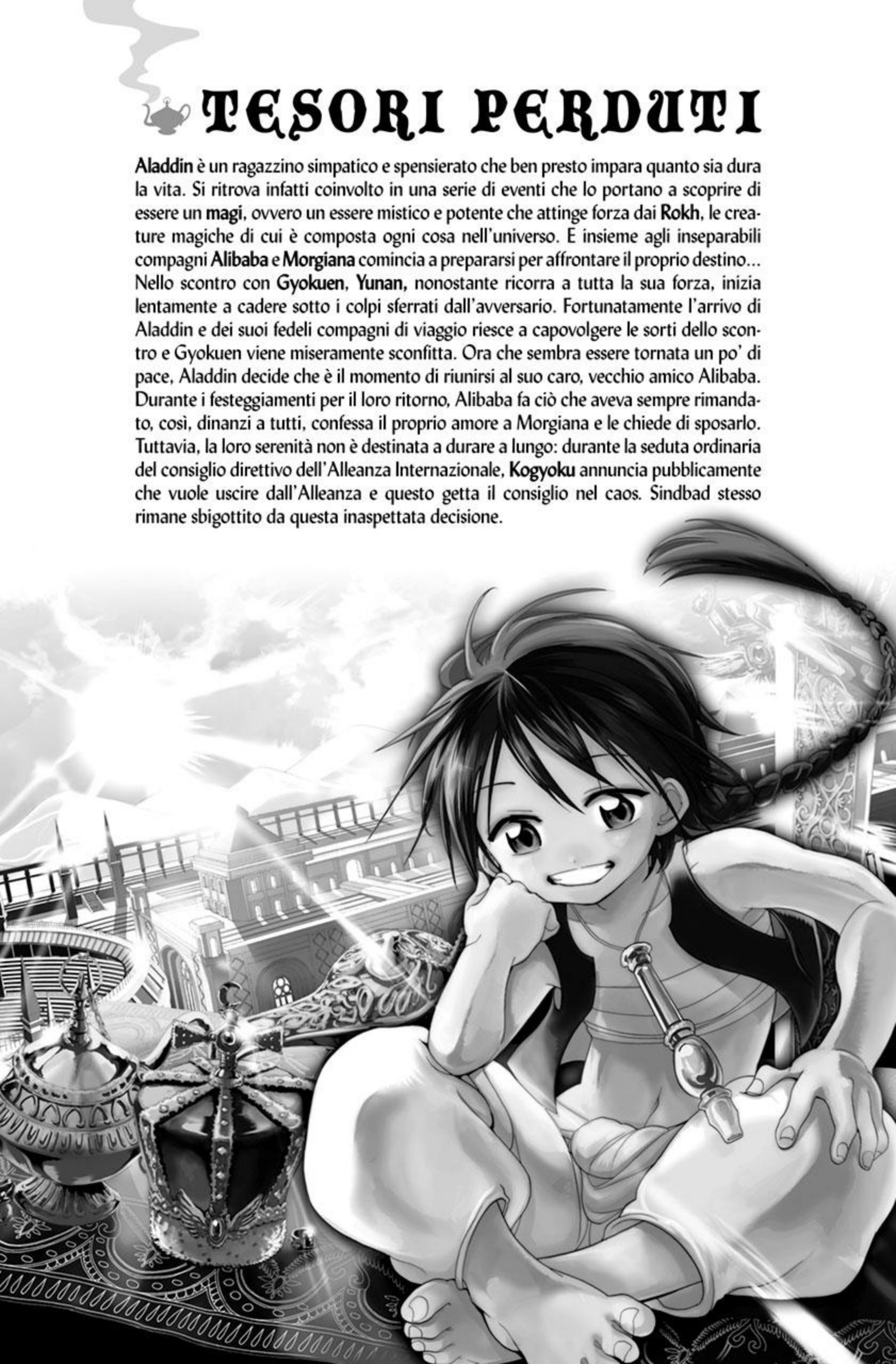 Read Magi Manga Online