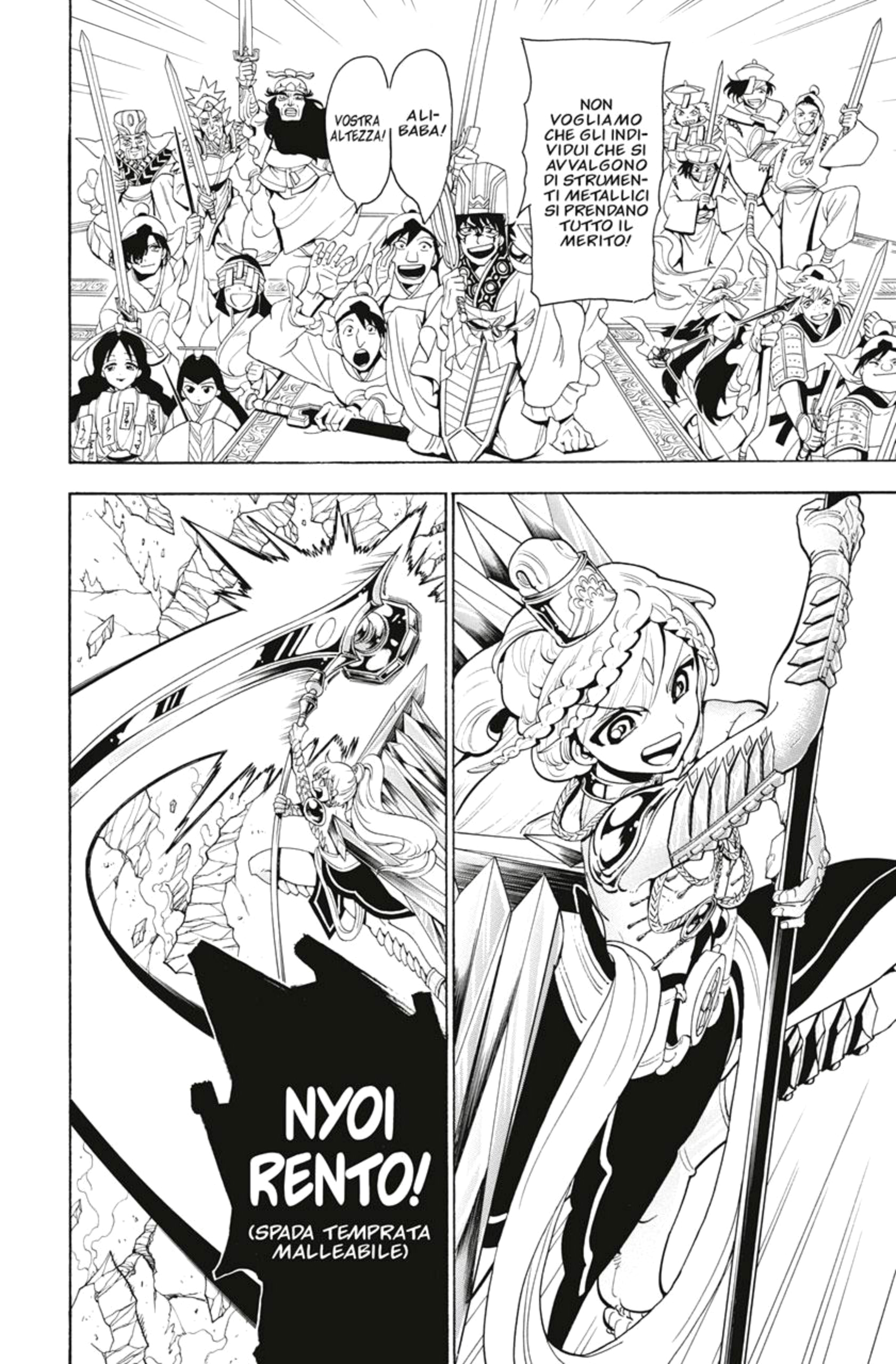 Read Magi Manga Online