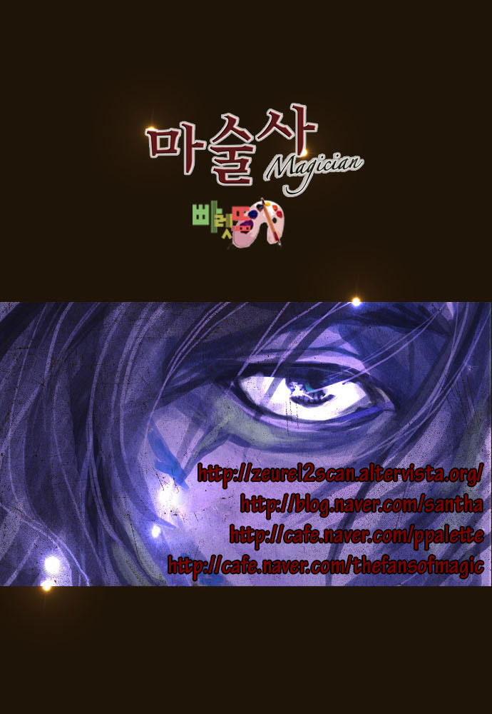 Read Magician Manga Online