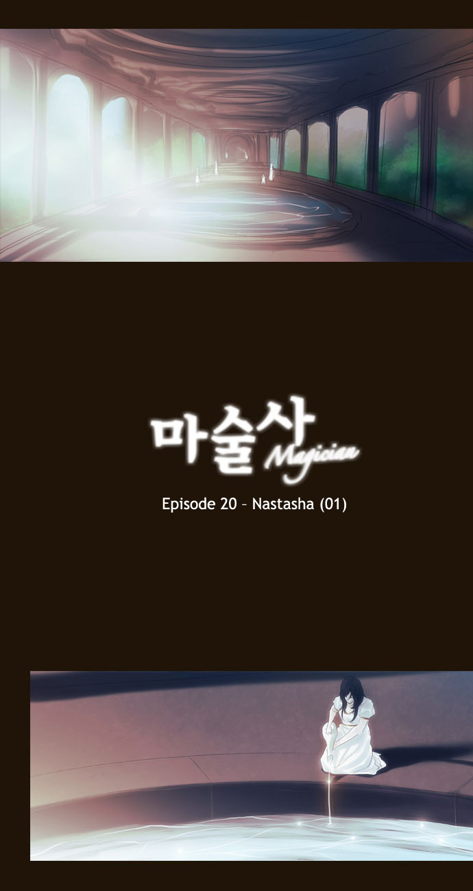 Read Magician Manga Online