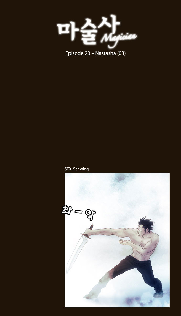 Read Magician Manga Online