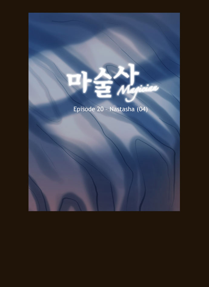 Read Magician Manga Online