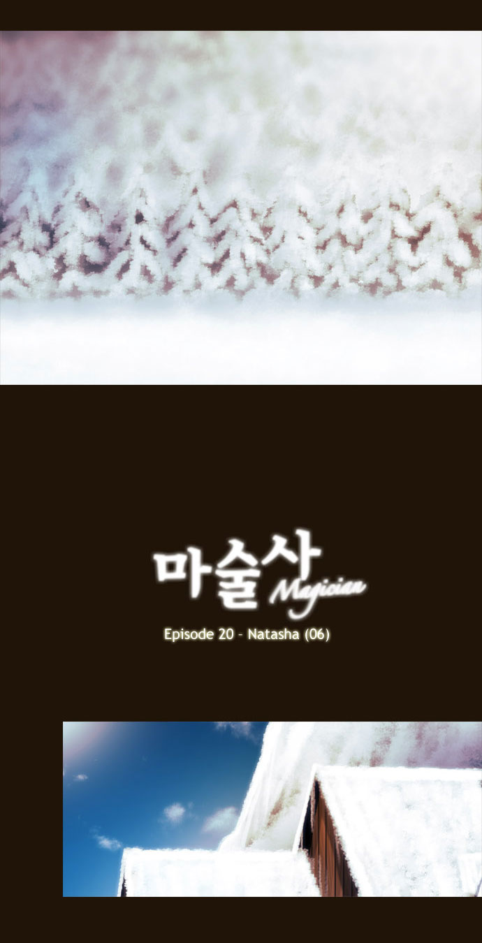 Read Magician Manga Online