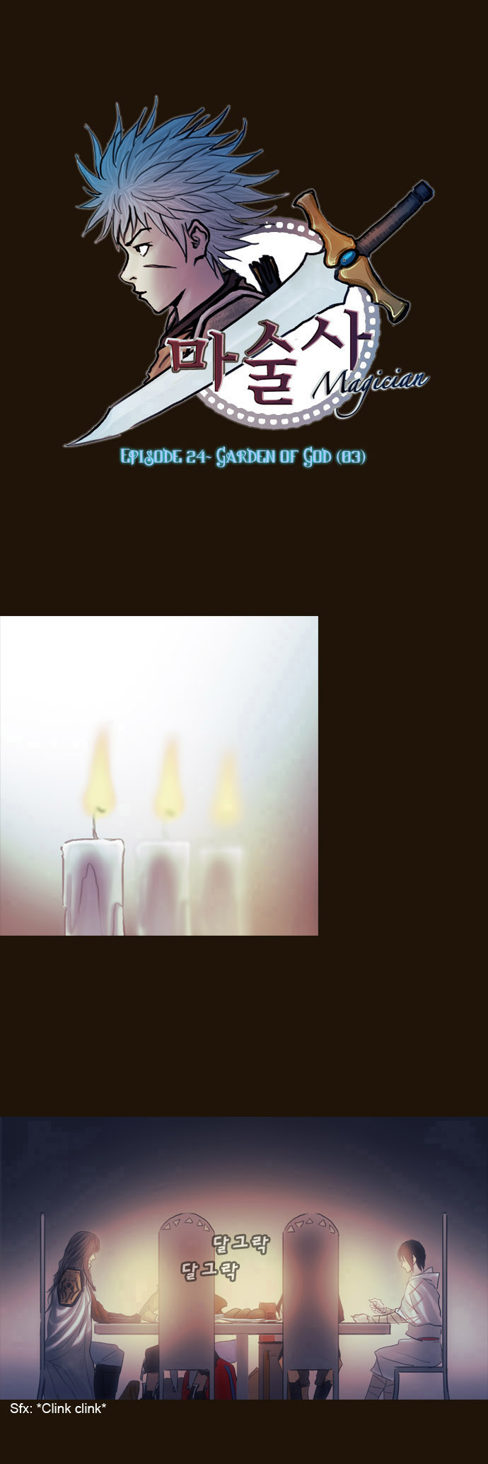 Read Magician Manga Online