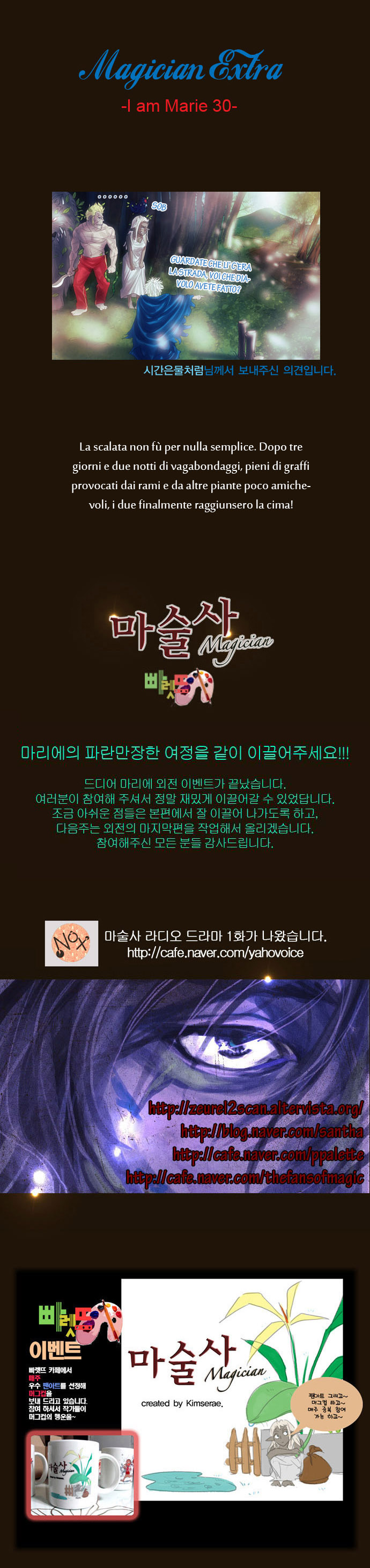 Read Magician Manga Online