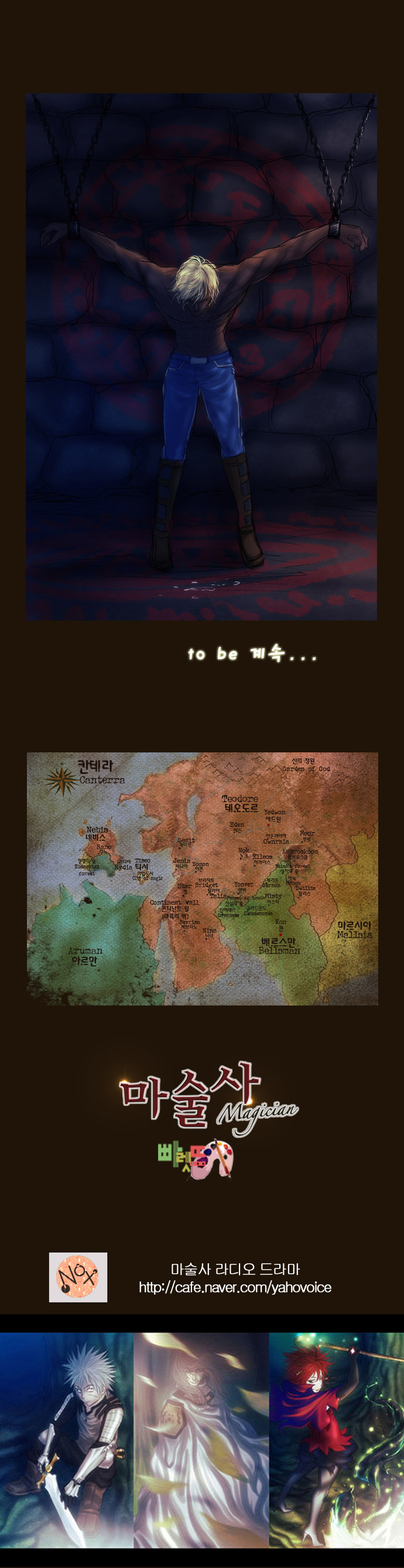 Read Magician Manga Online