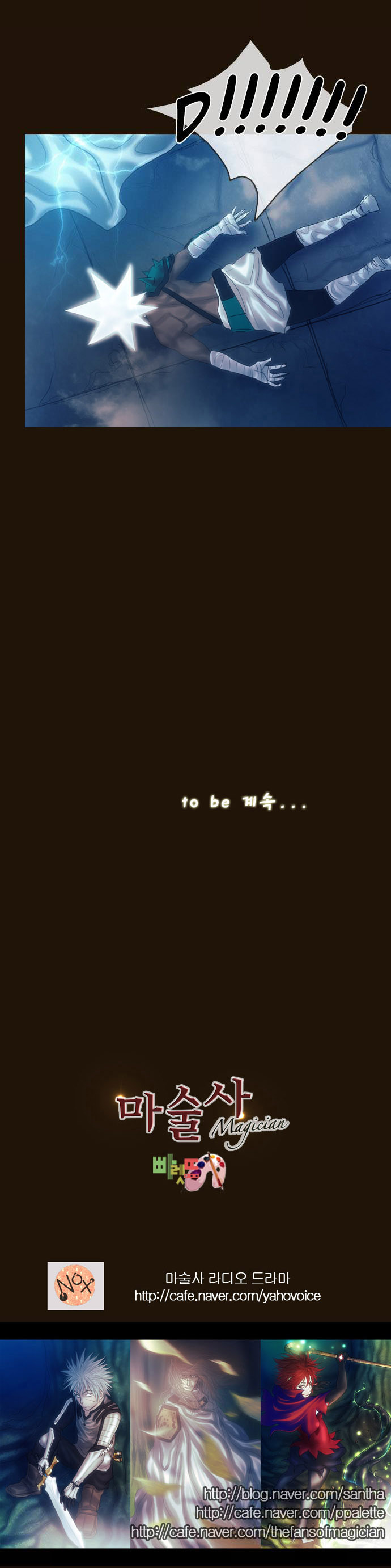 Read Magician Manga Online