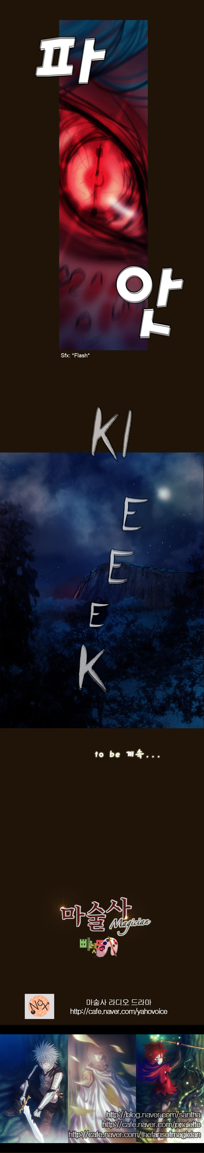 Read Magician Manga Online