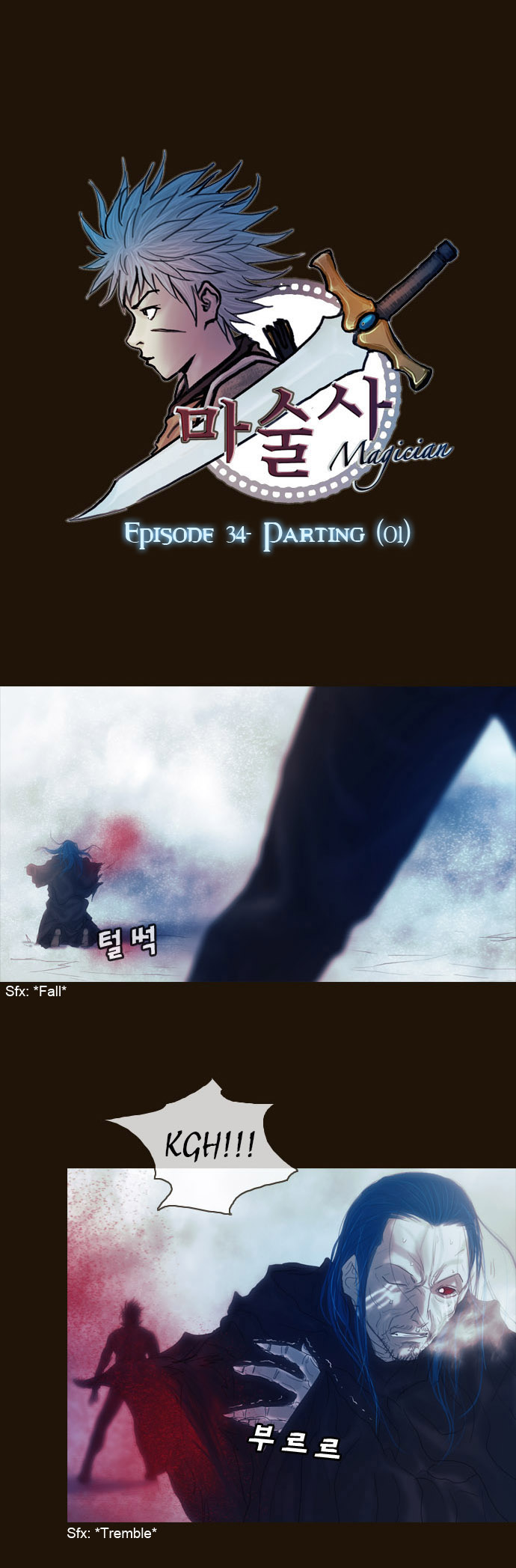 Read Magician Manga Online