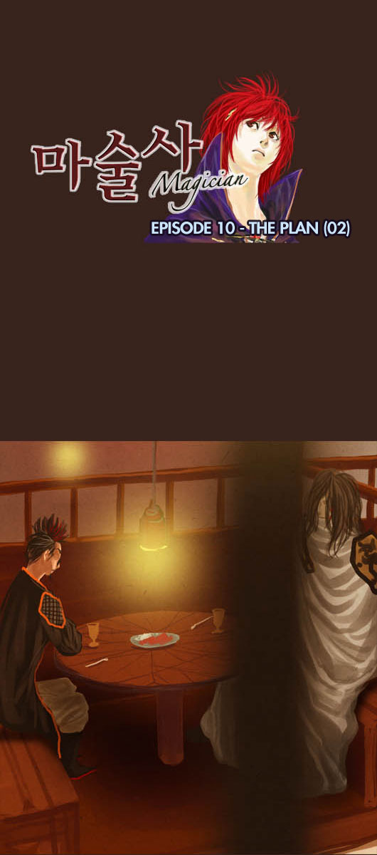 Read Magician Manga Online