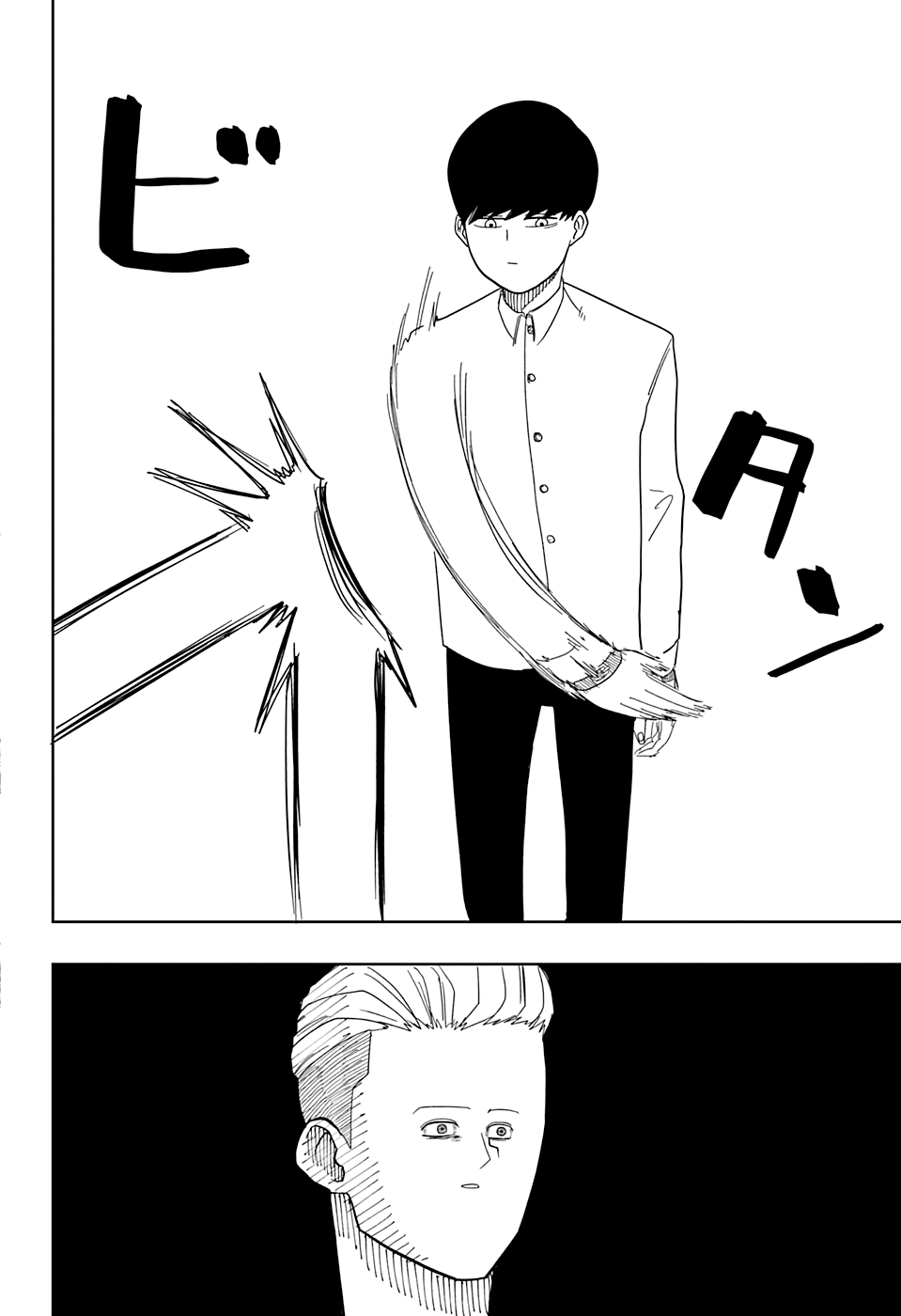 Read Mashle: Magic and Muscles Manga Online