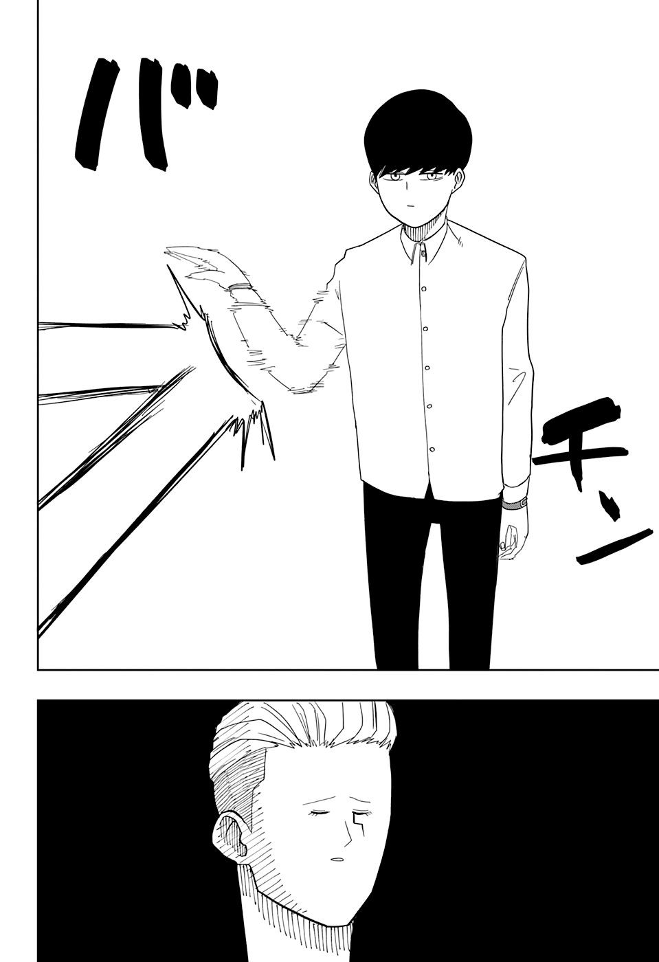 Read Mashle: Magic and Muscles Manga Online