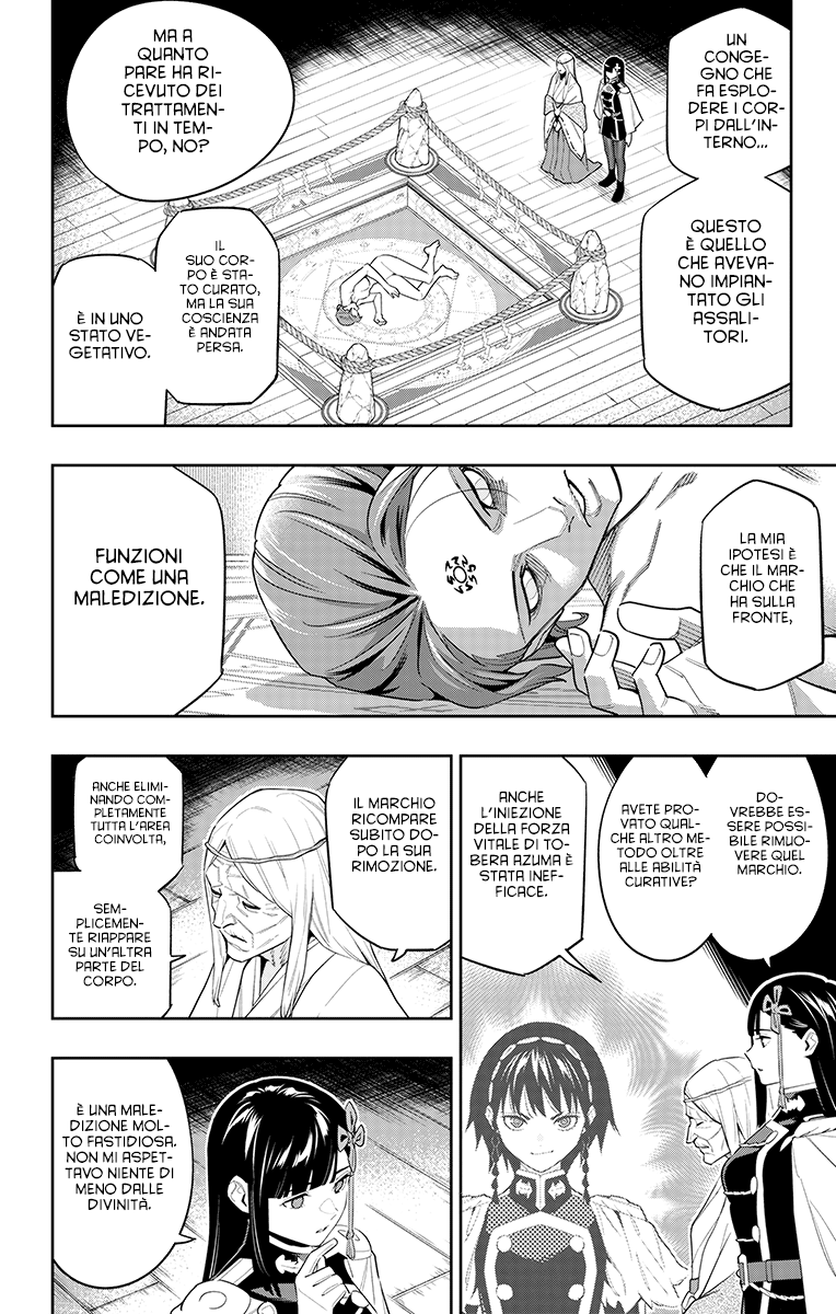 Read Mato Seihei no Slave Manga Online