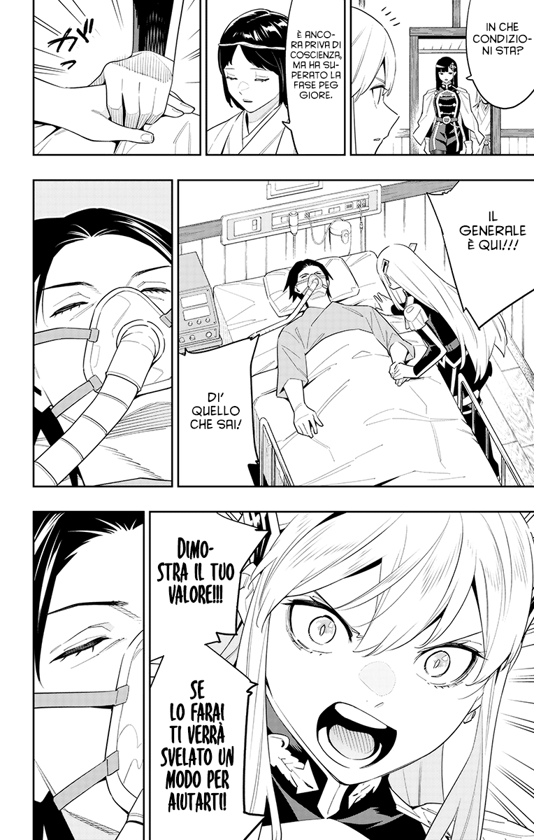 Read Mato Seihei no Slave Manga Online