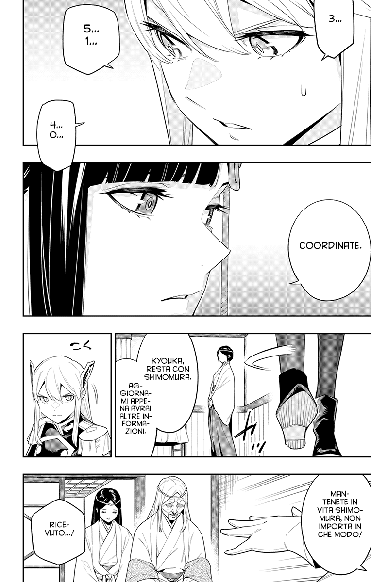 Read Mato Seihei no Slave Manga Online