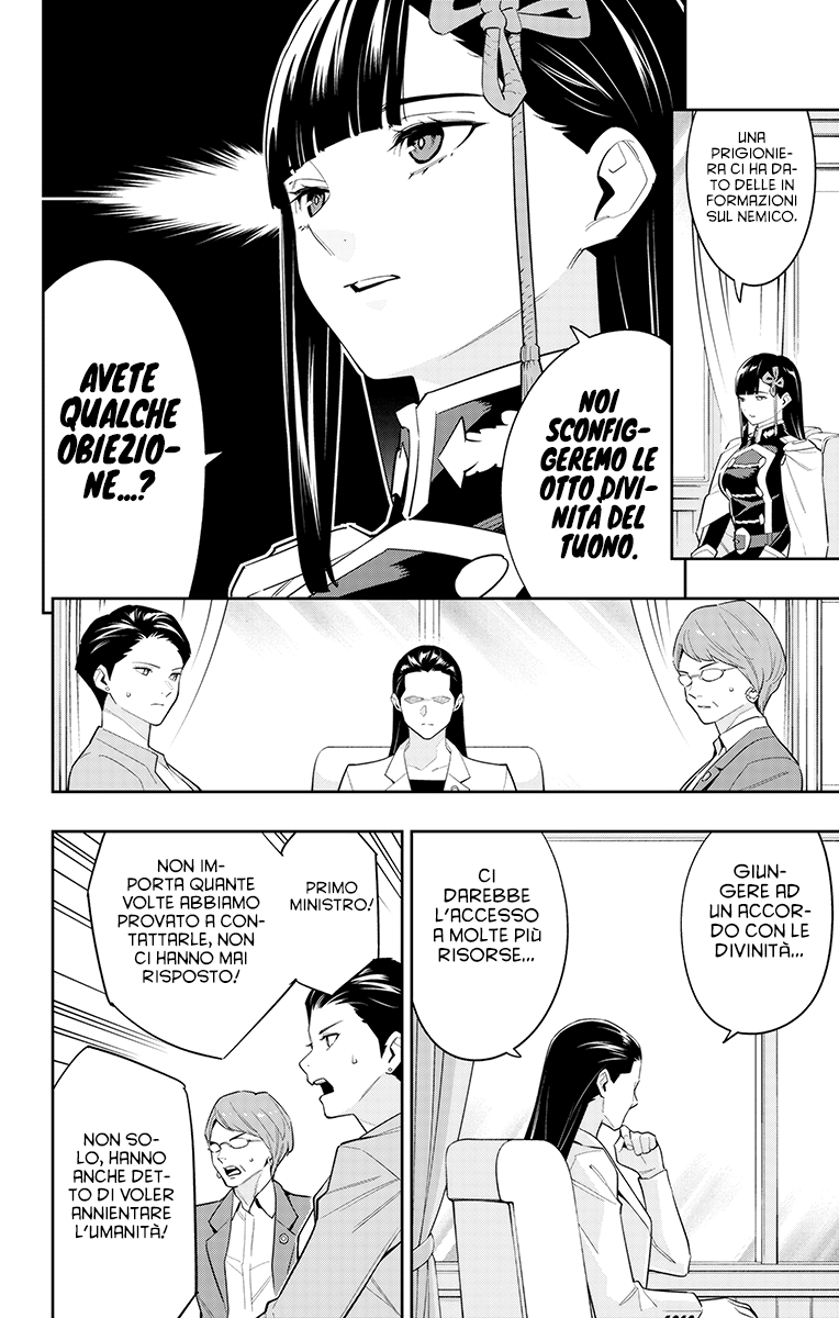 Read Mato Seihei no Slave Manga Online