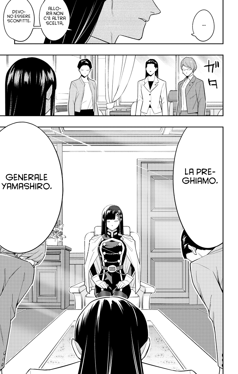 Read Mato Seihei no Slave Manga Online