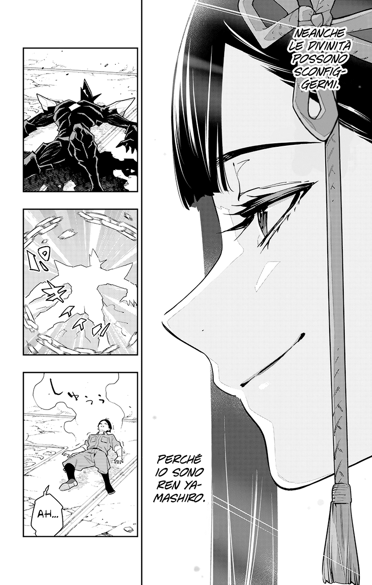 Read Mato Seihei no Slave Manga Online