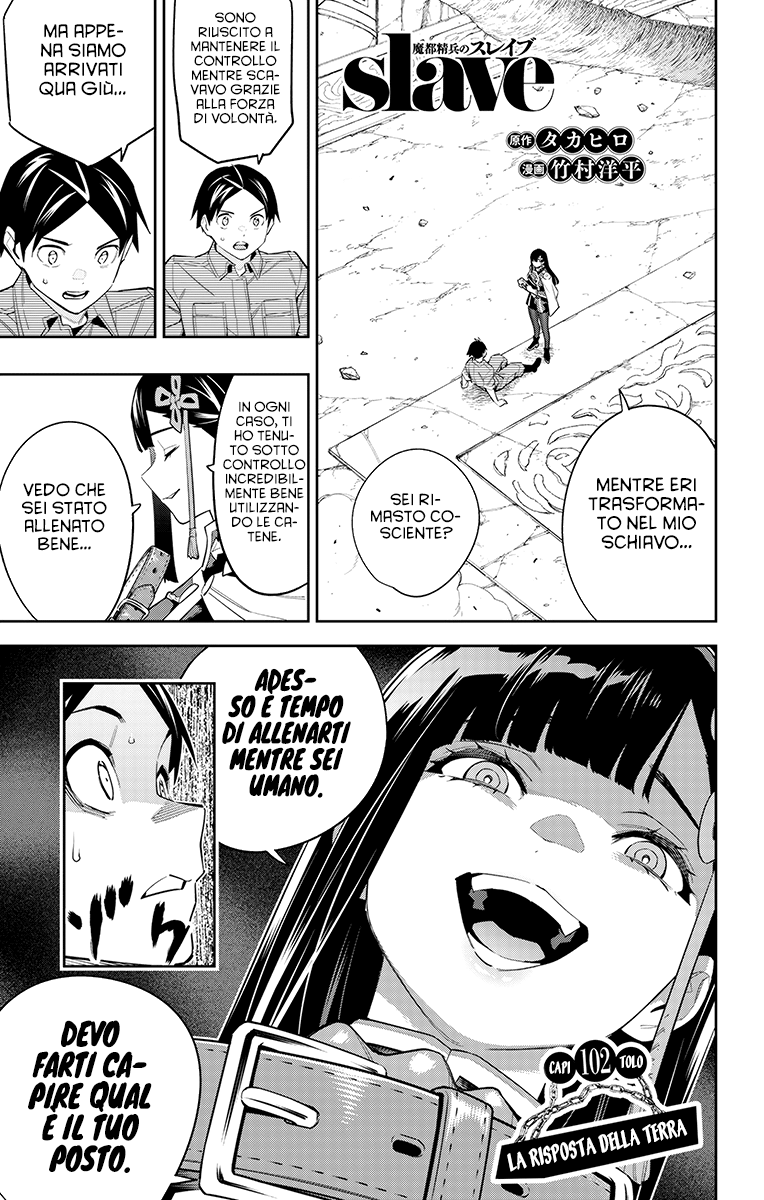 Read Mato Seihei no Slave Manga Online