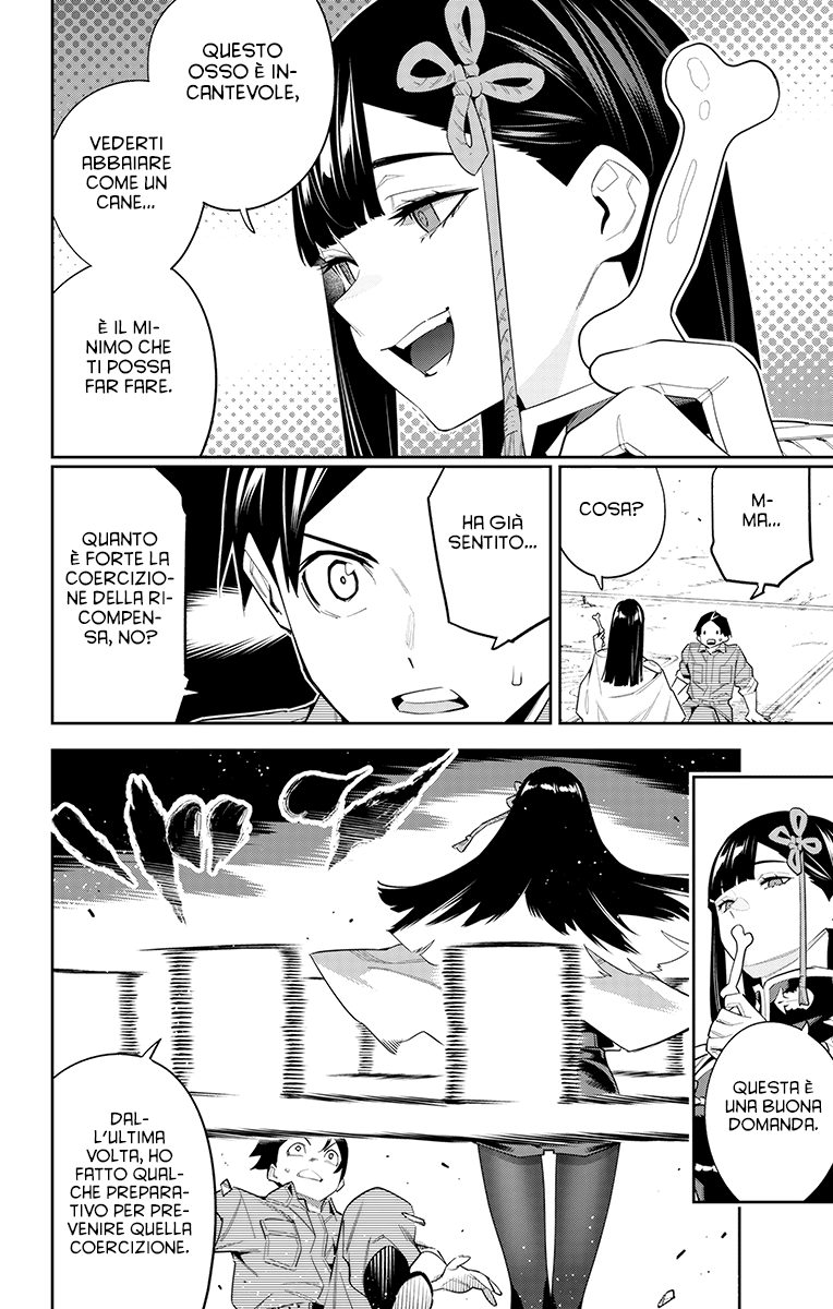 Read Mato Seihei no Slave Manga Online