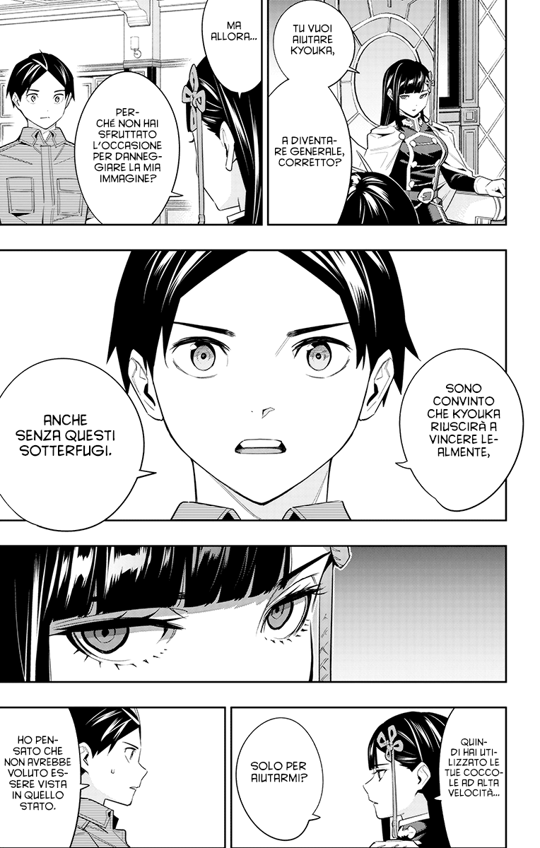 Read Mato Seihei no Slave Manga Online