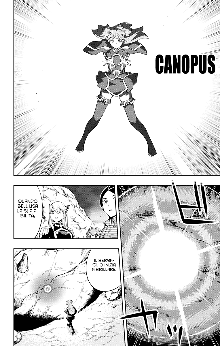 Read Mato Seihei no Slave Manga Online