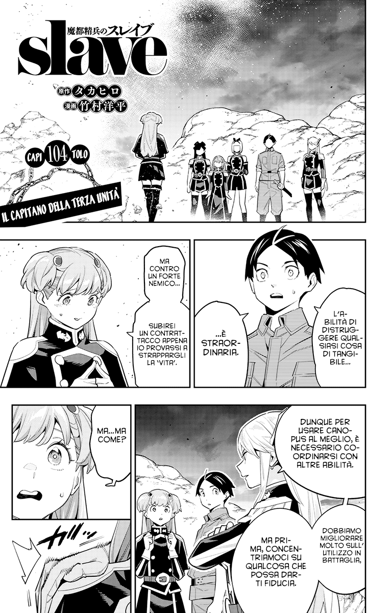 Read Mato Seihei no Slave Manga Online