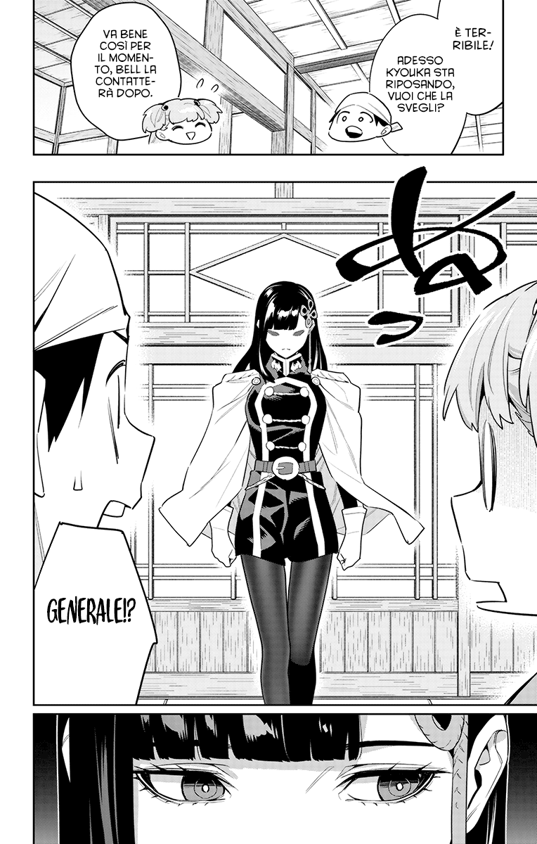 Read Mato Seihei no Slave Manga Online